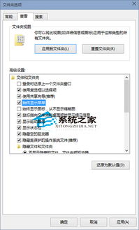 win10菜单是显示文件