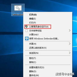win10如何开区active启动