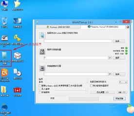 u盘安装win10贴吧