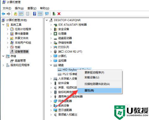 如何用键盘唤醒电脑_键盘唤醒电脑设置方法