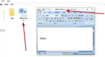 如何修改扩展名格式win10