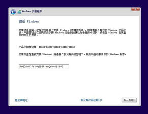 winpe全新安装win10