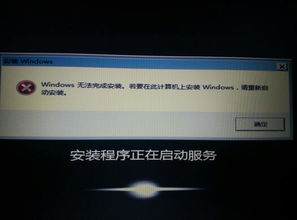 G50 上的 Win10 安装