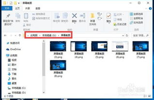 您如何在 Windows 10 上保存绘图?