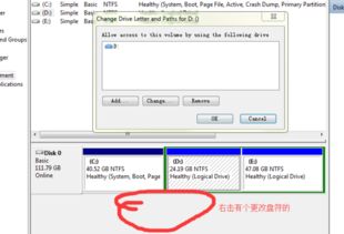 win10装机后机械硬盘不显示
