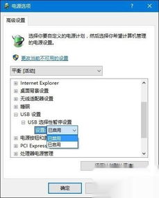 耳耳不被Win10电脑识别