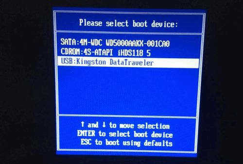 进入pe光盘安装win10