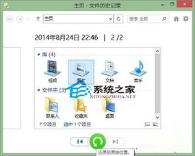 win10电脑剪切文件历史