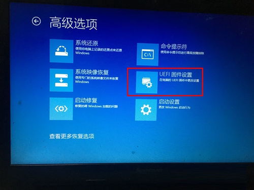 win10怎么在bios重做系统