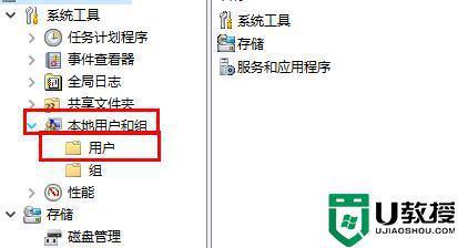 无法使用内置管理员打开这个应用解决方法