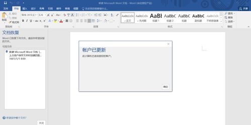 win10正版保留安装