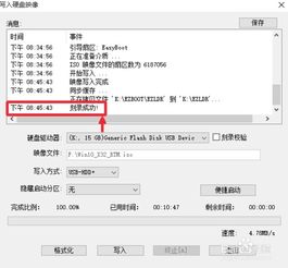 u盘启动盘怎么装备份win10