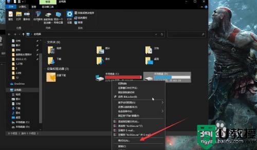 笔记本电脑怎么格式化清除所有数据_笔记本如何格式化清除所有东西