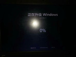 Windows 10台台式机器被卡在死路一条