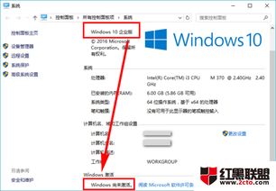 Win10已经安装在一台新机器上。