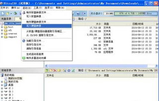 如何制作win10的usb启动盘