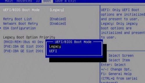 pe里win10安装mbr