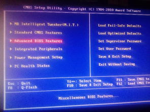 bios怎么看硬盘信息win10