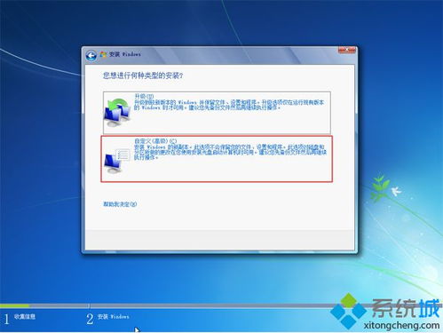 硬盘win10原版安装教程