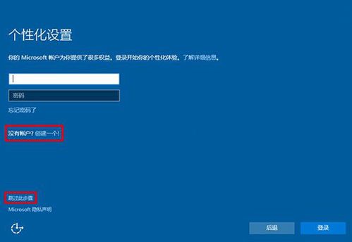 安装在新 Window 10 机器上的应用程序