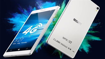 酷比魔方win10安装教程