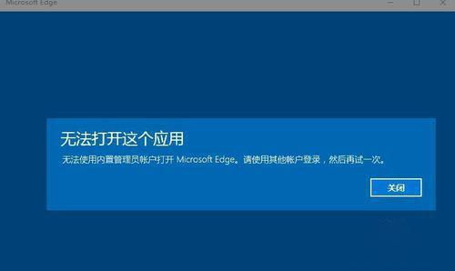win10显示未能启动