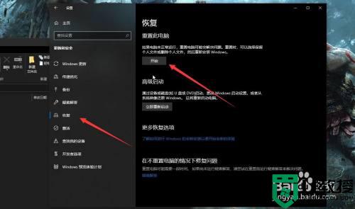 笔记本电脑怎么格式化清除所有数据_笔记本如何格式化清除所有东西