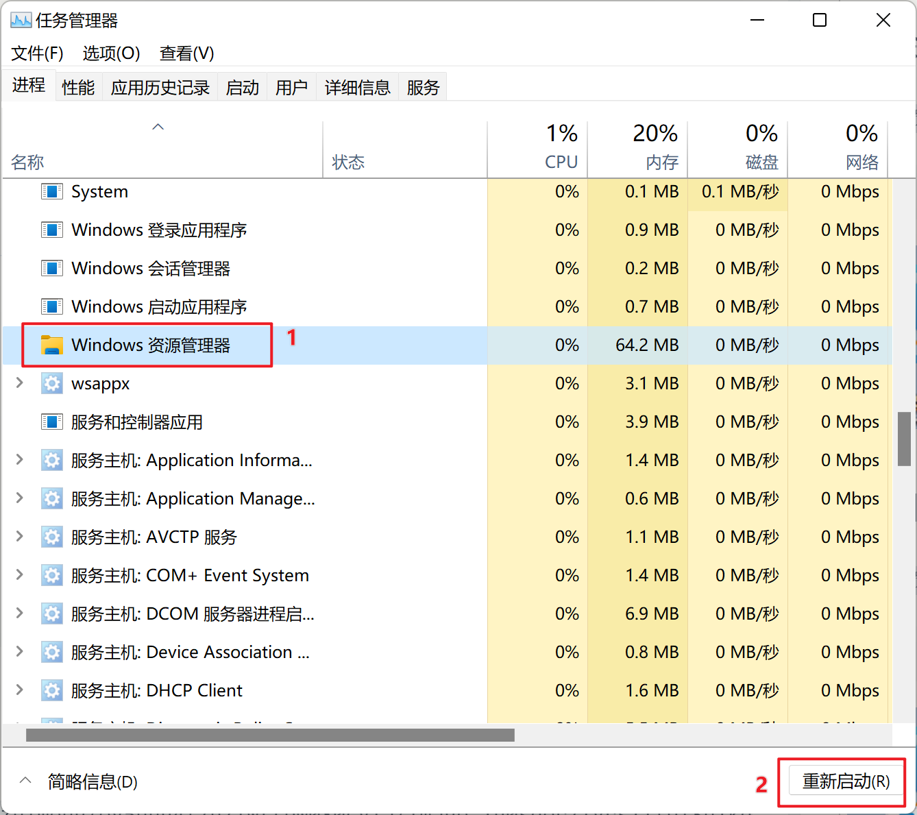 image_1g0sqthqtu8g1bmm2tgldq1d921g.png-230kB