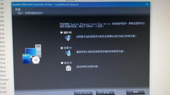 Win10的新电脑无法实时查看。