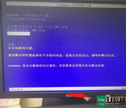 电脑黑屏节电模式怎么解除_电脑黑屏显示节电模式怎么处理