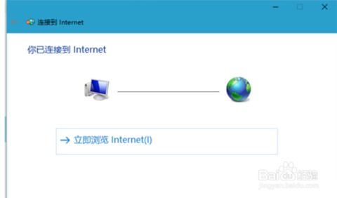 win10系统有问题怎么修复