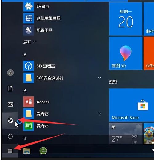 win10找不到两显示器