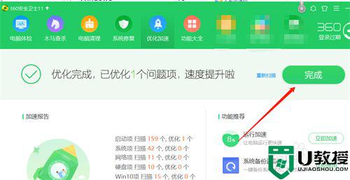 什么原因导致电脑开机速度慢_加快电脑开机速度慢的操作方法
