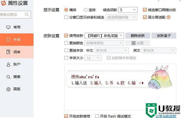 csgo打不了中文怎么办_csgo不能打中文如何处理