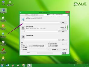 pve安装win10加载硬盘