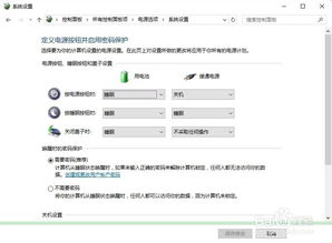 win10电脑如何进入bios设置u盘启动项