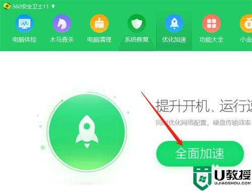 什么原因导致电脑开机速度慢_加快电脑开机速度慢的操作方法