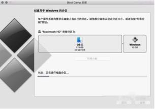苹果售后可以安装win10