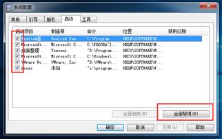 win10的常见设置