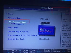 uefipe怎么装win10系统分区吗