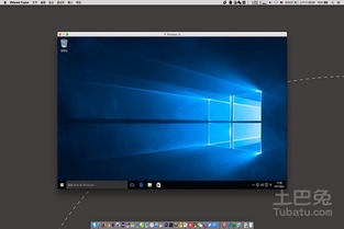 苹果电脑电脑装win10要多久