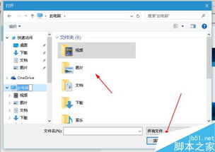 Window Windows 10 中现代计算机使用说明