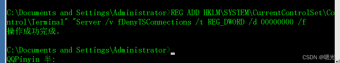 在这里插入图片描述