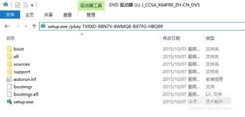 win10家庭版突然显示未激活