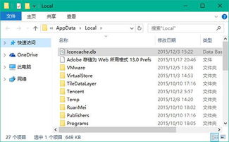 联想win10显示不正常使用