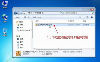 安装正版win10系统安装教程