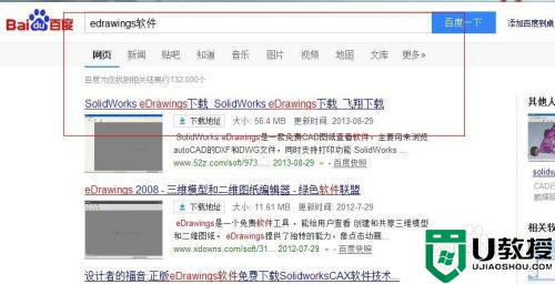 .sldasm文件用什么软件打开_怎样打开sldasm文件
