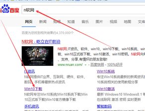 win10安装程序百分之1