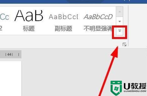 word页眉横线删除不掉怎么办_word页眉横线一直删除不了解决方法
