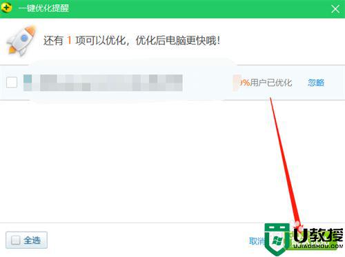 什么原因导致电脑开机速度慢_加快电脑开机速度慢的操作方法
